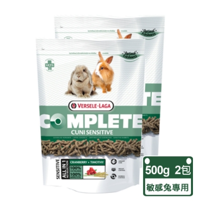 Versele-Laga凡賽爾 - 比利時凡賽爾 全方位長纖敏感兔飼料500g-兩包組(兔飼料)