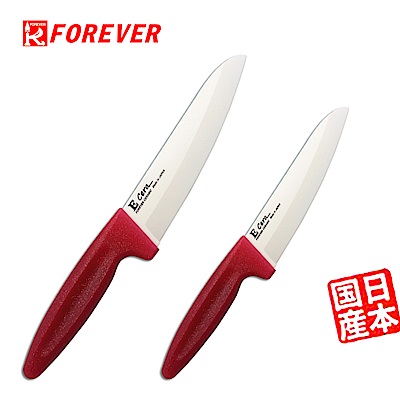 FOREVER日本製造鋒愛華陶瓷刀超值雙入組16+12cm(白刃亮粉柄)
