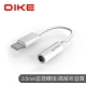 DIKE Lightning轉3.5mm音頻轉接器 DAO301WT product thumbnail 1