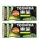 【東芝Toshiba】碳鋅電池 3號 AA電池32入裝(環保電池/乾電池/公司貨) product thumbnail 1