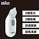 百靈 Braun 電動吸鼻器(未滅菌)-BNA100 product thumbnail 2