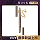 RMK 立體深邃眼線筆 0.2g EX01 product thumbnail 1