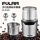 POLAR普樂咖啡研磨機(不鏽鋼雙杯) PL-9120 product thumbnail 2
