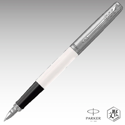 Parker 派克Jotter(ABS)白桿鋼筆（原廠正貨）