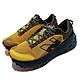 New Balance 野跑鞋 More Trail V2 2E 男鞋 寬楦 黃 藍 緩震 黃金大底 耐磨 越野 戶外 NB MTMORLH22E product thumbnail 1