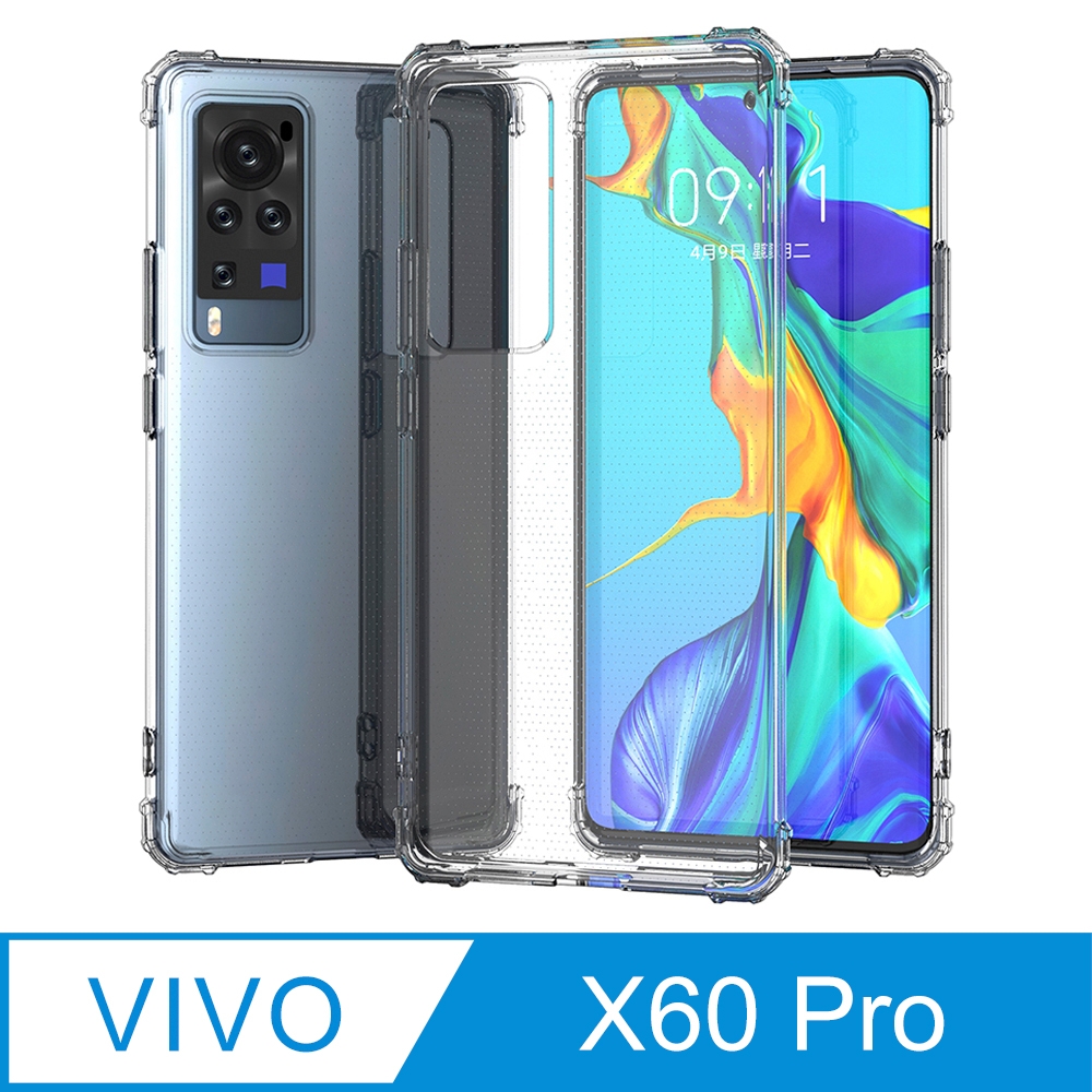 【Ayss】vivo X60 Pro/6.56吋/2021/手機殼/空壓殼/保護套/軍規級防摔保護/四角空壓吸震/氣囊防摔