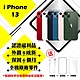 【Apple 蘋果】A級福利品 iPhone 13 256GB 6.1吋 智慧型手機(外觀8成新+全機原廠零件) product thumbnail 1