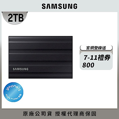 SAMSUNG 三星T7 Shield 2TB USB 3.2 Gen 2移動固態硬碟 星空黑 (MU-PE2T0S/WW)