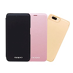 OPPO R11專用 原廠側掀皮套 (台灣公司貨-盒裝)