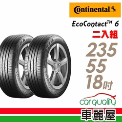 【Continental 馬牌】輪胎馬牌D9 ECO6-2355518吋 D9_二入組_(車麗屋)