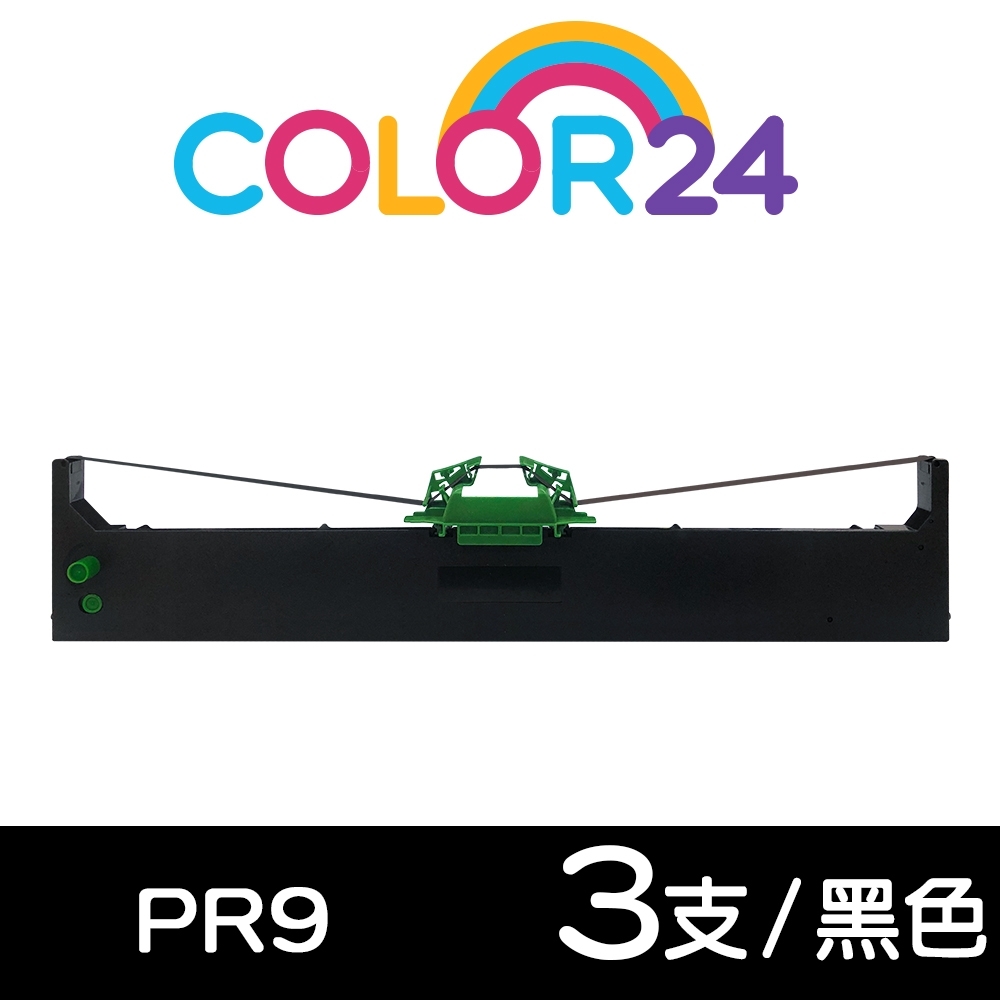 Color24 for OLIVETTI 3入組 PR9 黑色相容色帶 /適用OLIVETTI TTP10/FB900/Y170/SEIKOSHA SBP900/SBP990/TIIS9068