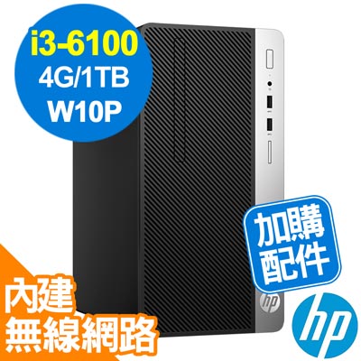 HP 400G4 MT i3-6100/4GB/1TB/W10P