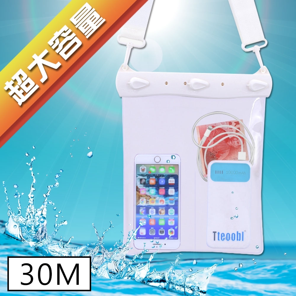 正品Tteoobl T-019A耐壓30米手機隨身物品收納防水袋 分隔款