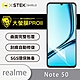 O-one大螢膜PRO realme Note 50 全膠螢幕保護貼 手機保護貼 product thumbnail 2