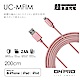 ONPRO 金屬質感 lightning USB充電傳輸線-2M product thumbnail 7