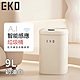 EKO時尚復古款智能感應式垃圾桶9L product thumbnail 1