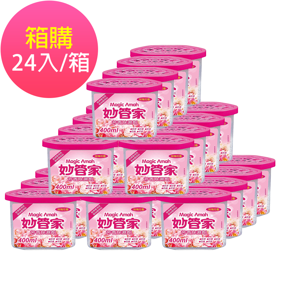 妙管家-芳香除濕劑(玫瑰花香)400ml*4(6入/箱)