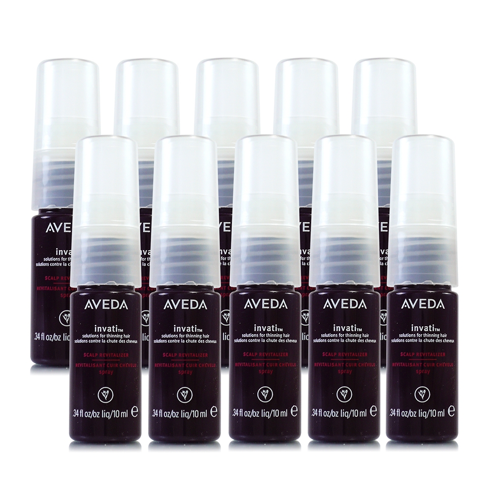 AVEDA 蘊活菁華滋養液10ml*10容量組 (正統公司貨)(效期2025/07)