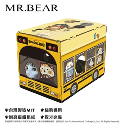 【Mr.Bear 熊熊先生】超舒適貓抓窩 寵物 貓咪/狗狗/毛小孩 玩具 MIT台灣製造 (噗噗校車)