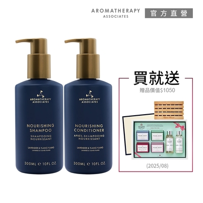 AA英國皇家芳療 平衡植萃精油香氛洗潤髮優惠組 (Aromatherapy Associates)