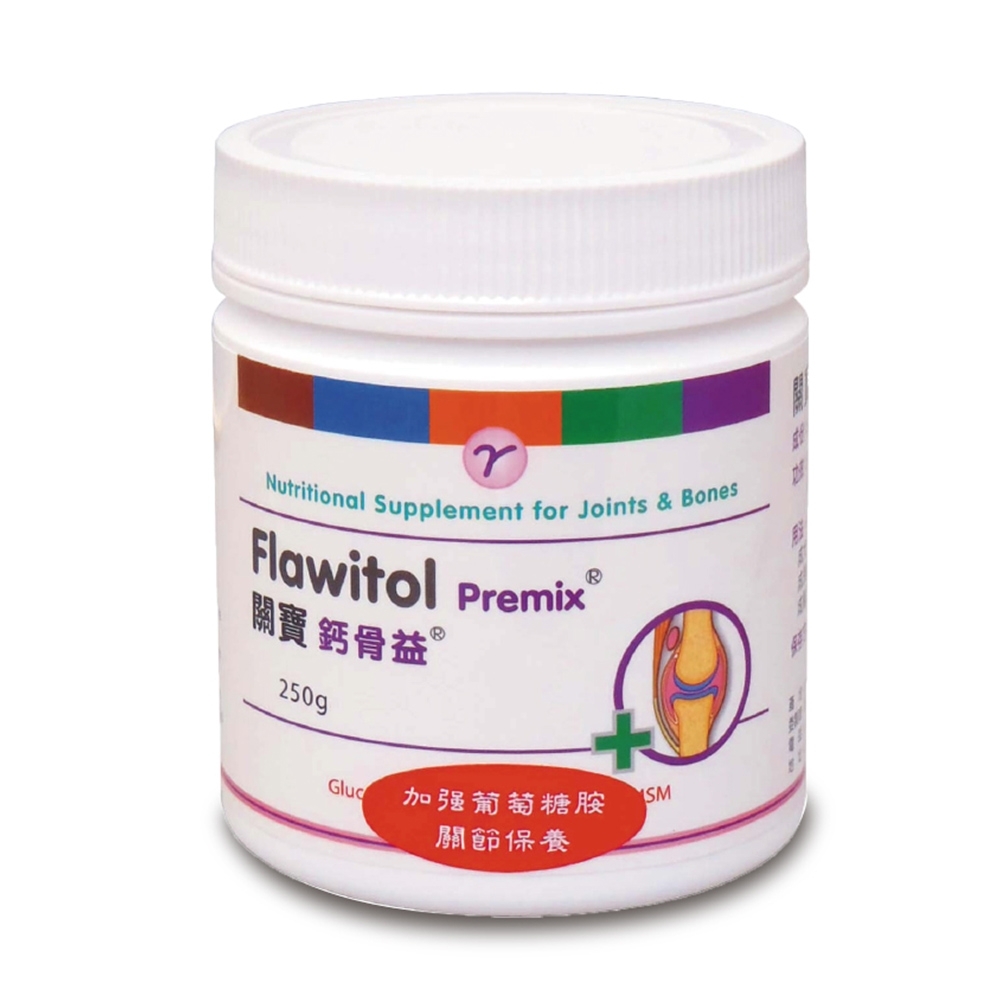 Flawitol Premix 關寶 鈣骨益粉 250g