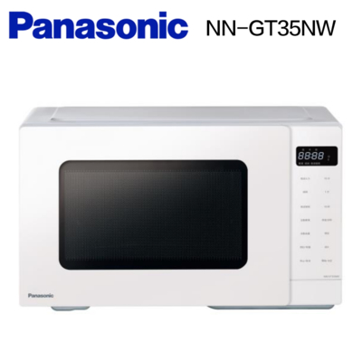 Panasonic 國際牌24L 燒烤微波爐NN-GT35NW(Y)