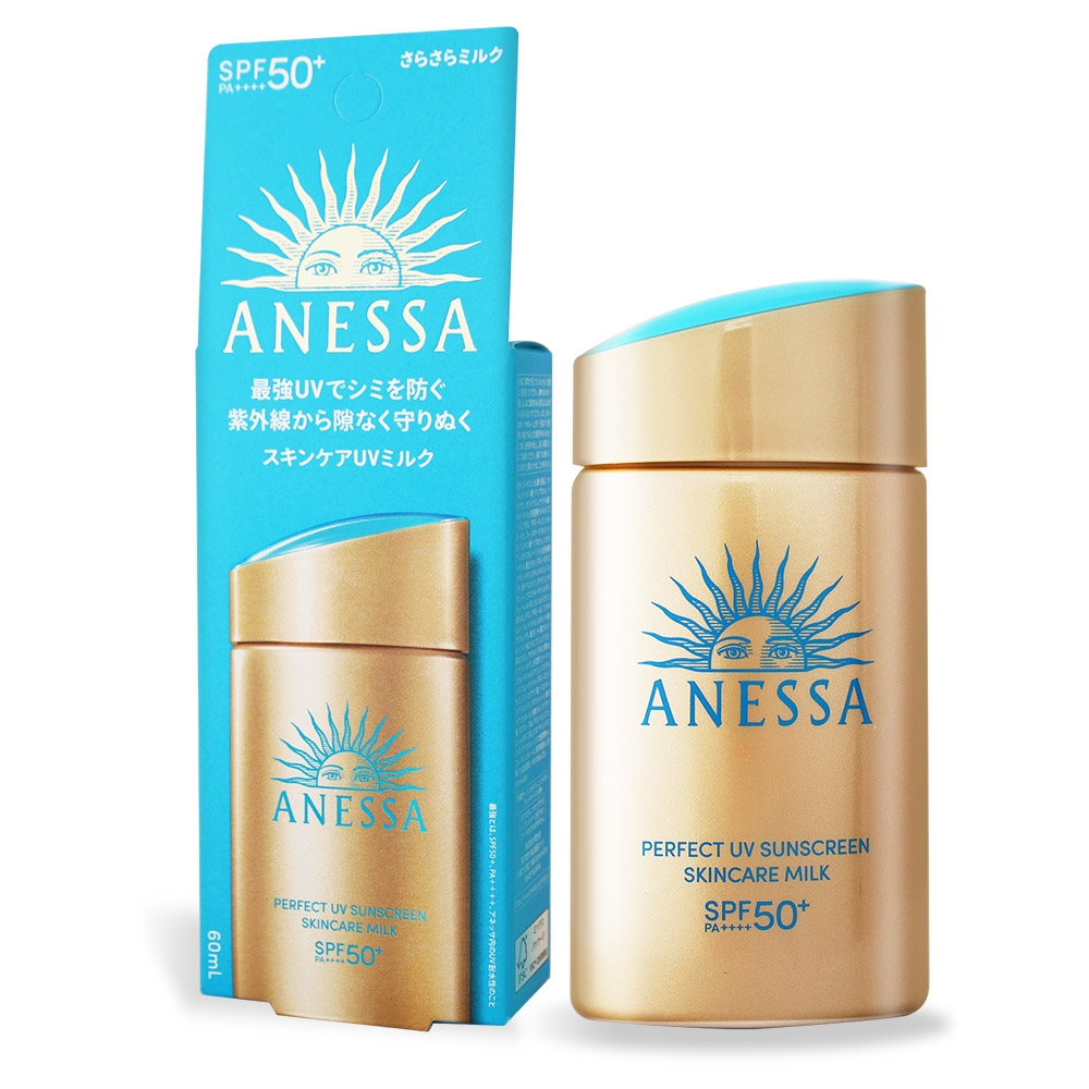 ANESSA 安耐曬 金鑽高效防曬露NA 5X版 60ml (專櫃公司貨)