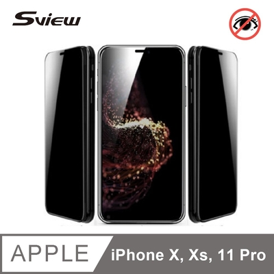 Sview 3D，9H 鋼化防爆防窺膜 iPhone X, Xs, 11 Pro (通用)