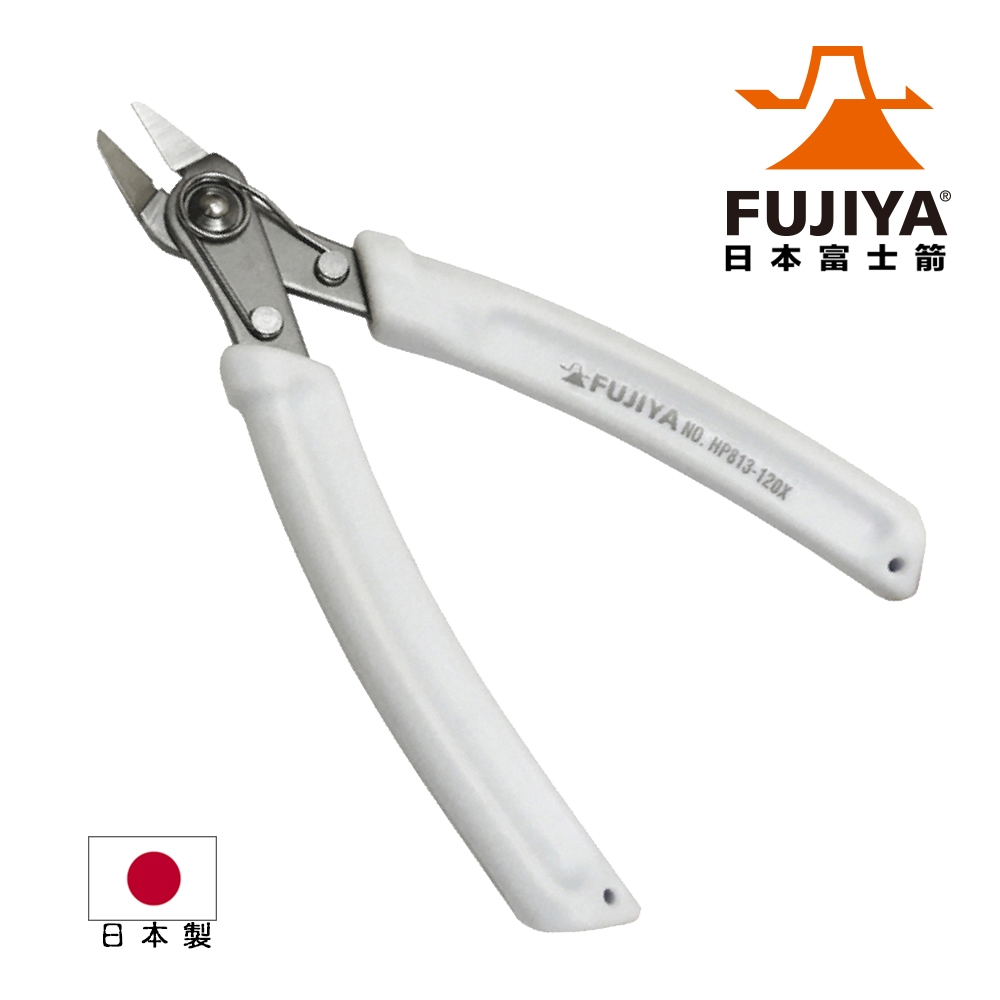 【FUJIYA日本富士箭】極薄刃塑膠斜口鉗-模型用 120mm(HP-813-120X)
