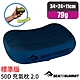 【Sea To Summit】AEROS PREMIUM PILLOWS 50D 標準版舒適充氣枕頭(79g)/(79g)/靠枕.午睡枕_STSAPILPREMRNB 海軍藍 product thumbnail 1