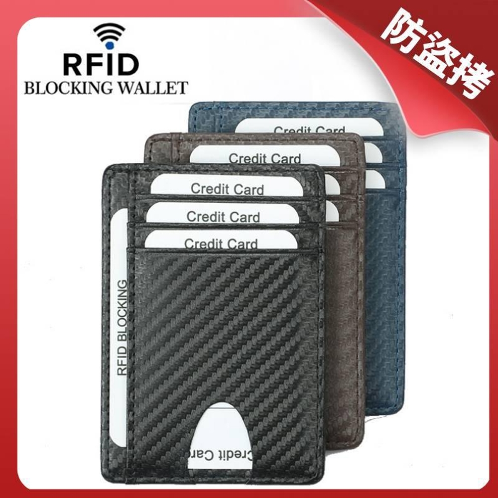 【Godimento】超薄卡夾 信用卡 悠遊卡可放7張卡 信用卡 悠遊卡 卡防盜刷 卡包