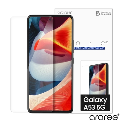 Araree 三星 Galaxy A53 5G 強化玻璃螢幕保護貼