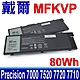 DELL MFKVP 高品質 電池 Precision 15 7000 7520 7510 M7510 M7710 17 7000 7720 7710 0FNY7 1G9VM GR5D3 T05W1 product thumbnail 1