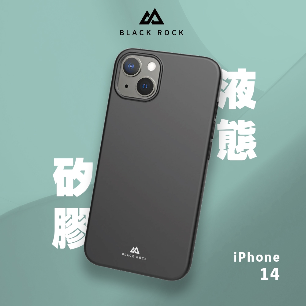 德國Black Rock 液態矽膠抗摔殼-iPhone 14 (6.1")