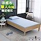 House Door 好適家居 涼感舒柔表布 Q彈4cm乳膠床墊涼感組-單人3尺 product thumbnail 1