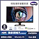 BenQ EW3280U 32吋 4K 類瞳孔影音護眼螢幕 product thumbnail 2