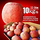 築地一番鮮-美國富士蘋果10kg(32-36顆/箱) product thumbnail 1
