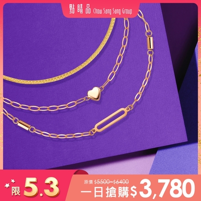 【05.03 超品日限定】點睛品 全18K 手鍊/手環  (任選)