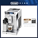 官方總代理【Delonghi】ECAM 45.760.W 全自動義式咖啡機 + 氣炸鍋 product thumbnail 2