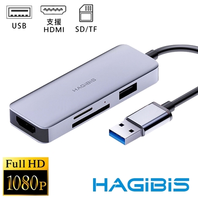 HAGiBiS海備思 USB3.0轉1080P高畫質FHD/USB/SD/TF讀卡轉接器