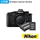 NIKON Zf 單機身(優惠組) product thumbnail 1