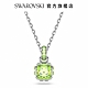 SWAROVSKI 施華洛世奇 Birthstone 鏈墜 方形切割 鍍白金色 八月綠色 product thumbnail 1