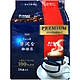 AGF Maxim華麗濾式咖啡-摩卡(112g) product thumbnail 1