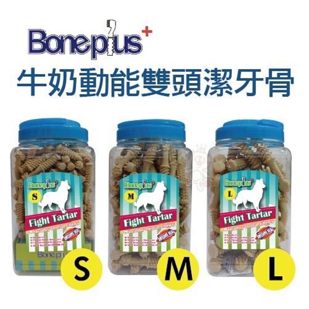 Bone Plus 動能雙頭潔牙骨小桶裝(牛奶/花生) 600公克 2入組