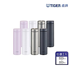 (買一送一) TIGER虎牌 夢重力超輕量隨行抗菌不鏽鋼旋蓋保溫杯500ml