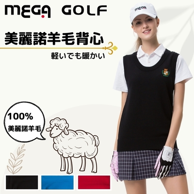 【MEGA GOLF】女款 美麗諾羊毛背心 保暖背心 100%美麗諾羊毛