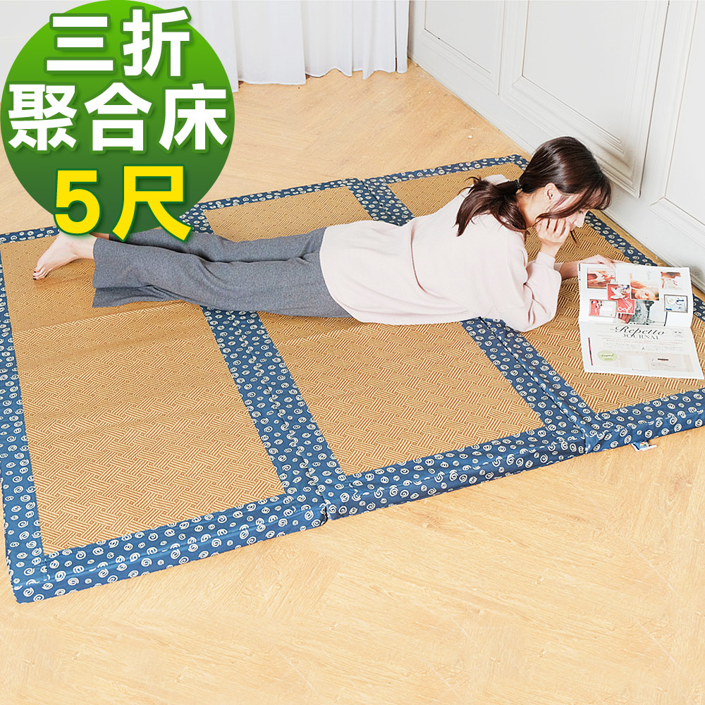 凱蕾絲帝-台灣製造-冬夏兩用臻愛沁涼紙纖高支撐三折雙人記憶聚合床墊-5尺
