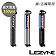 《LEZYNE》攜帶式打氣筒 160psi 美法嘴兩用 POCKET DRIVE PRO 便攜式/灌風/灌氣/打氣/補胎 product thumbnail 1