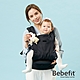 Bebefit S7 旗艦款 智能嬰兒揹帶 ｜首創折疊腰凳 2合1 七大升級【4色可選】 product thumbnail 8