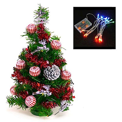 交換禮物-摩達客 1尺(30cm)裝飾聖誕樹(銀松果糖果球色系+LED20燈彩光電池燈)